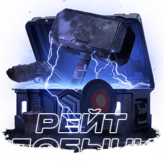 Rейты + [ 15 дней ]